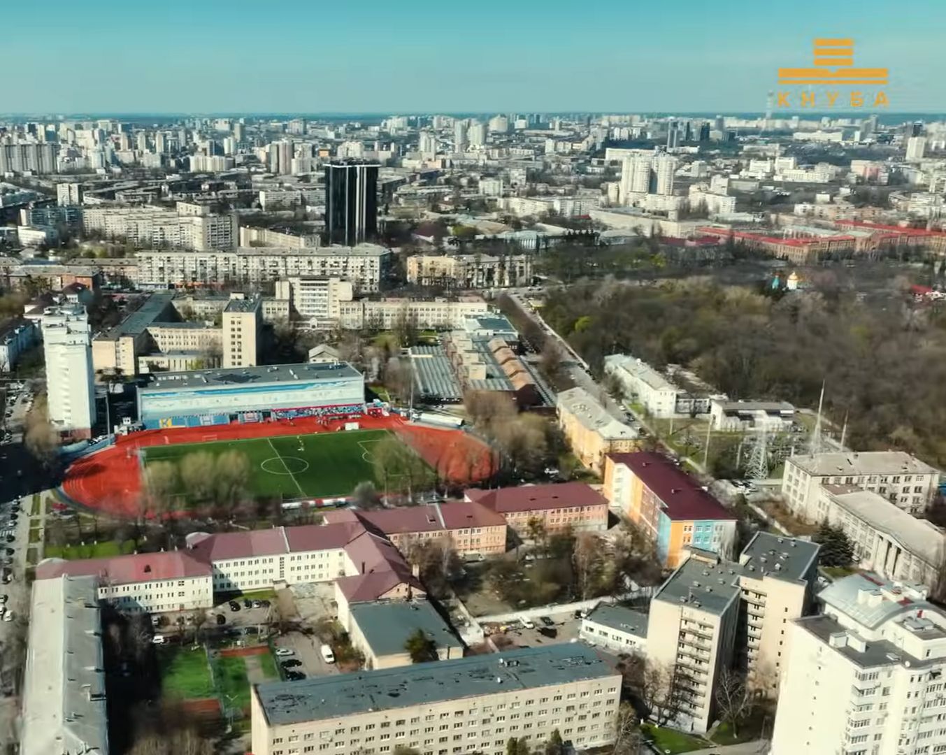 Кампус КНУБА